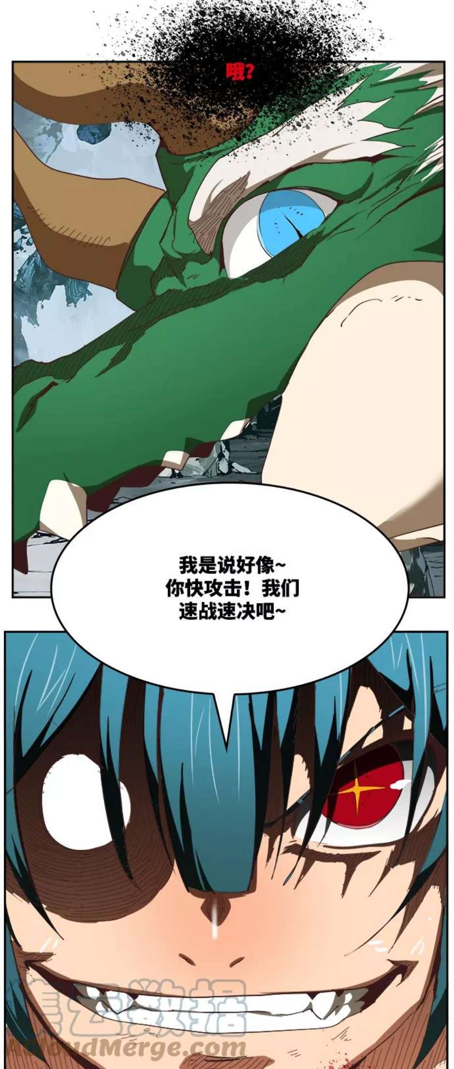 高校之神第6部 RE：与神的较量 第496话