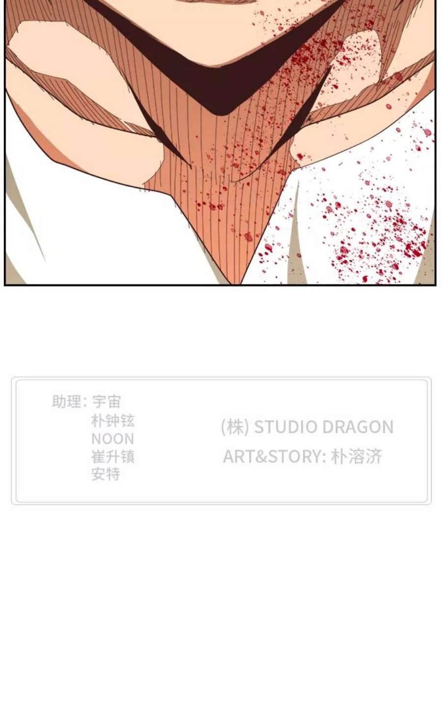 高校之神第6部 RE：与神的较量 第496话