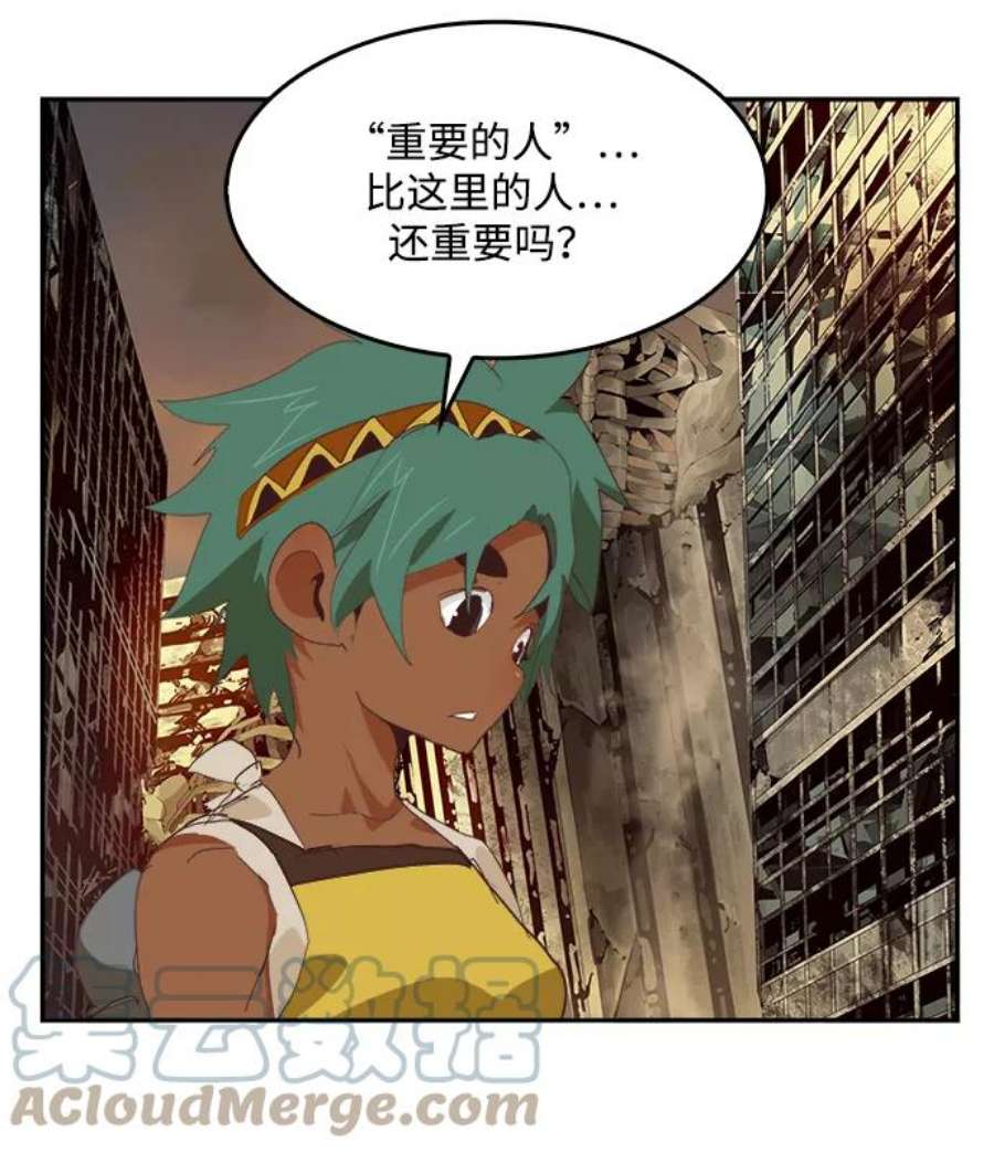 高校之神第6部 RE：与神的较量 第496话