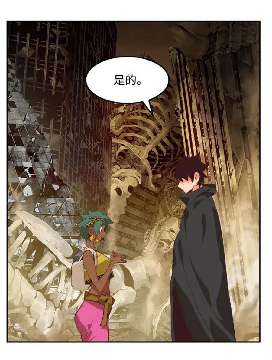 高校之神第6部 RE：与神的较量 第496话