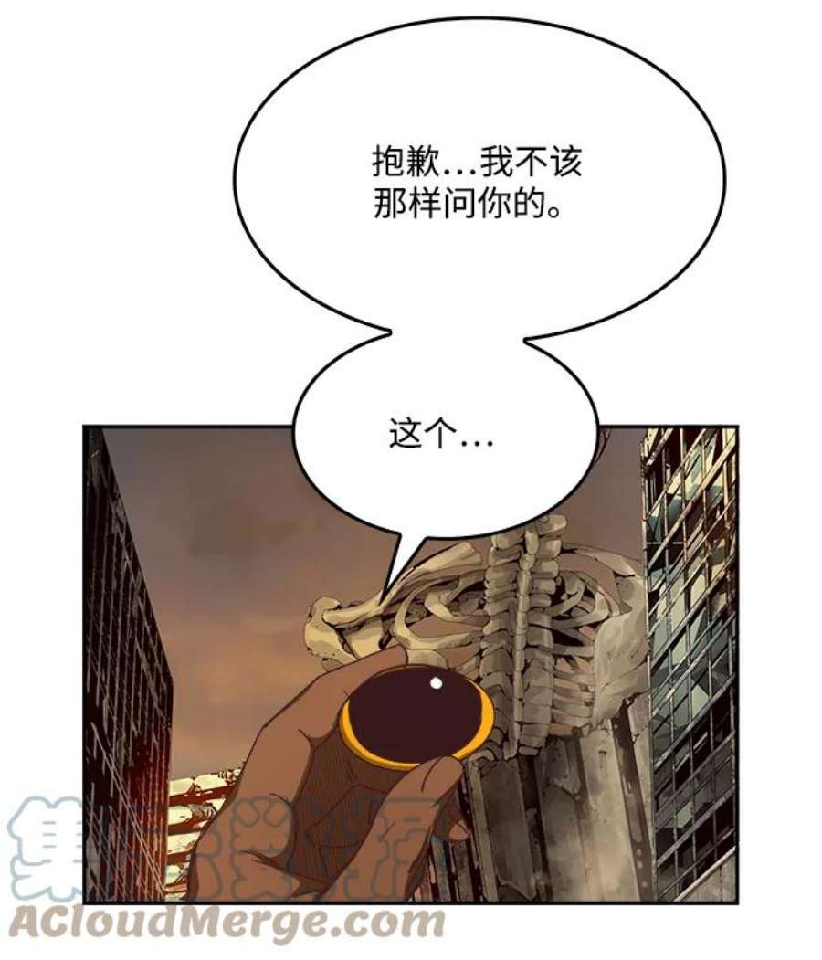 高校之神第6部 RE：与神的较量 第496话