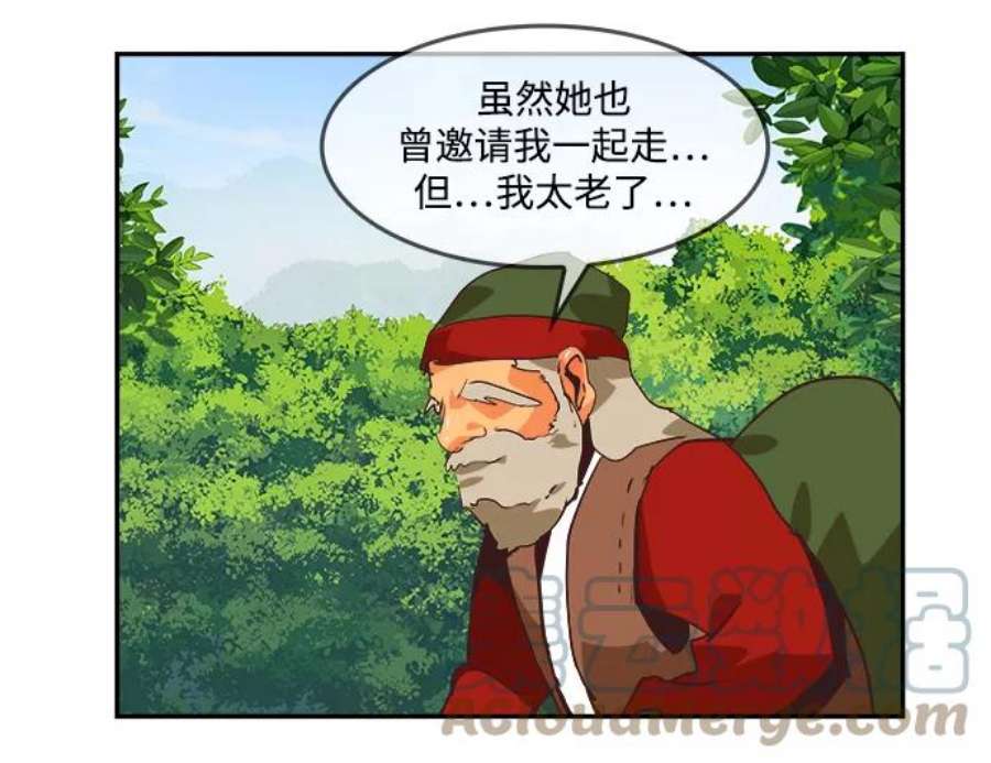 高校之神第6部 RE：与神的较量 第496话