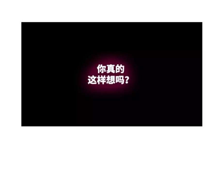 高校之神第6部 RE：与神的较量 第496话