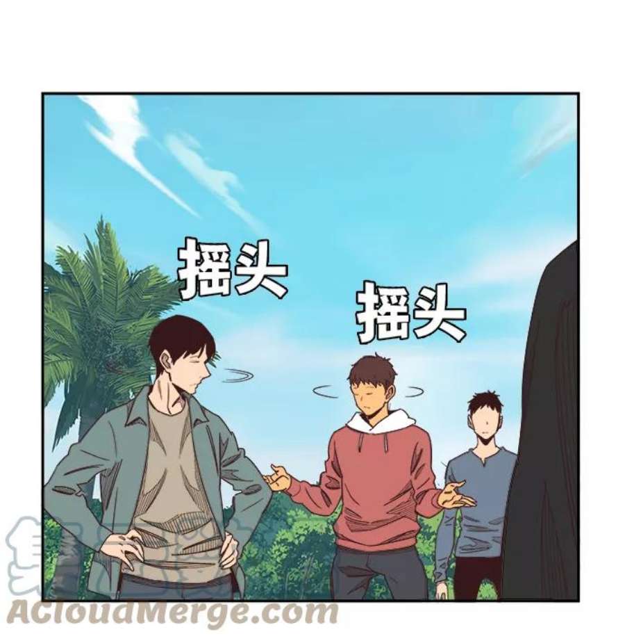 高校之神第6部 RE：与神的较量 第496话