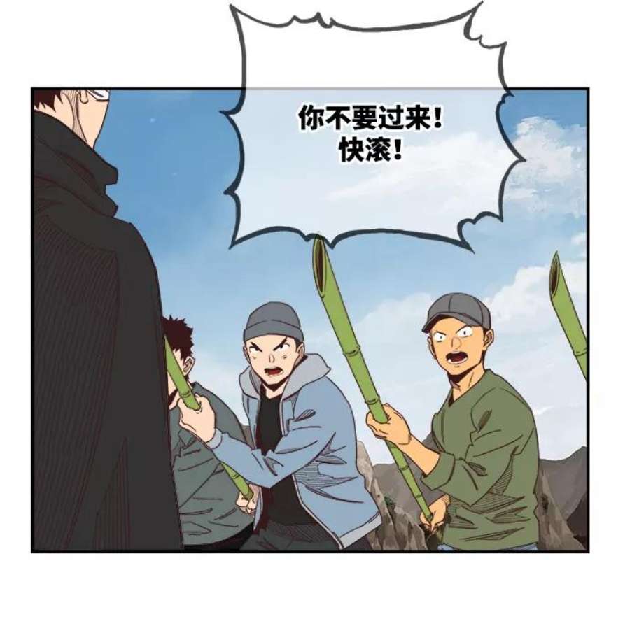 高校之神第6部 RE：与神的较量 第496话