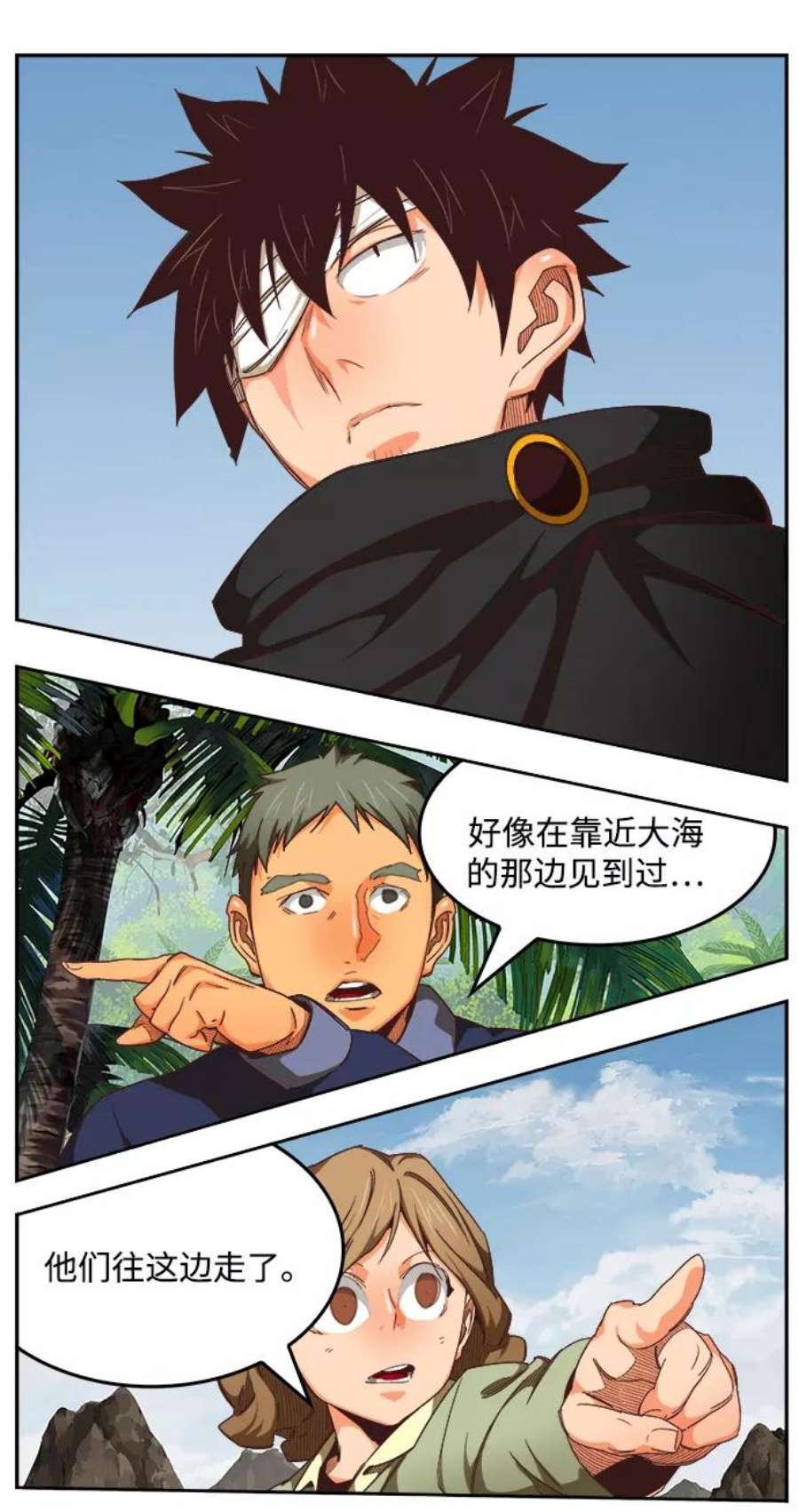 高校之神第6部 RE：与神的较量 第496话
