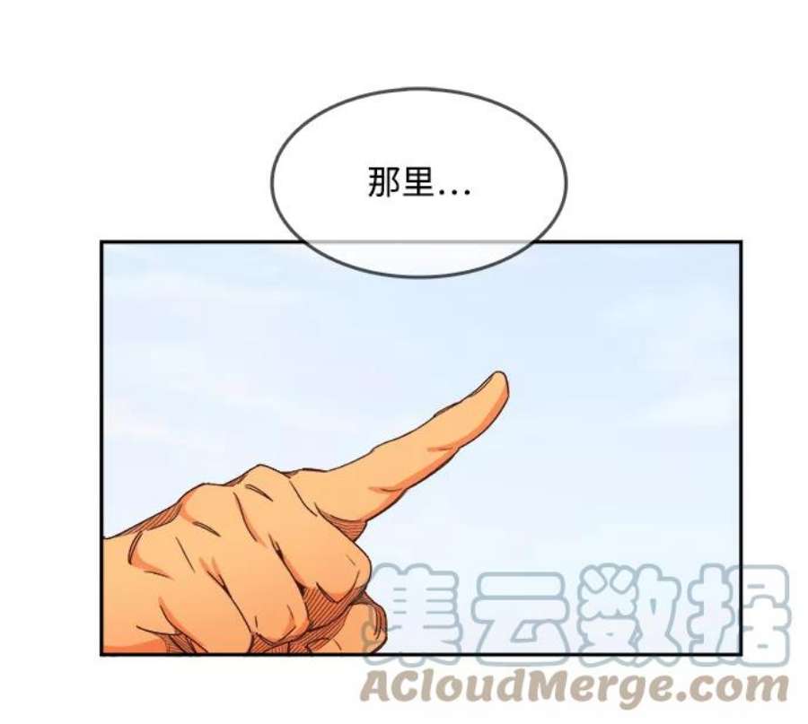 高校之神第6部 RE：与神的较量 第496话