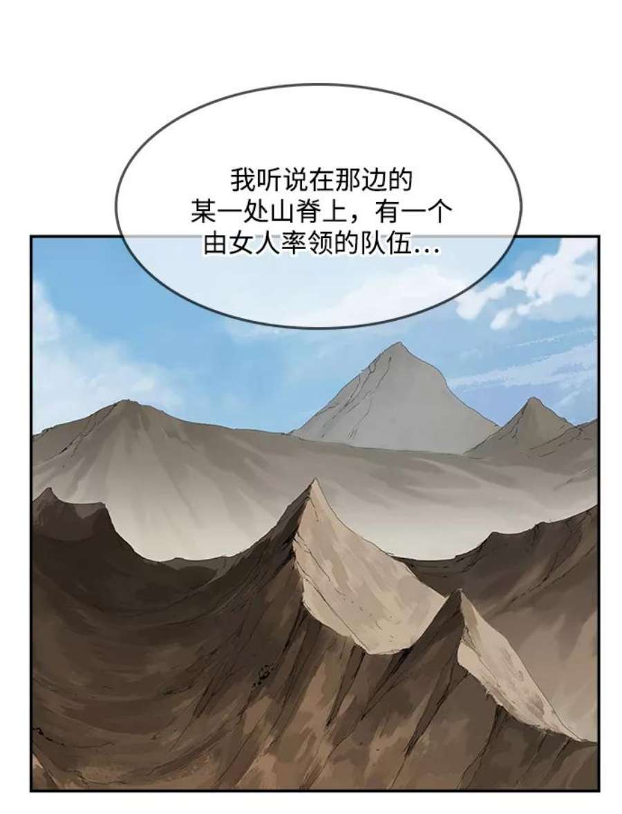 高校之神第6部 RE：与神的较量 第496话