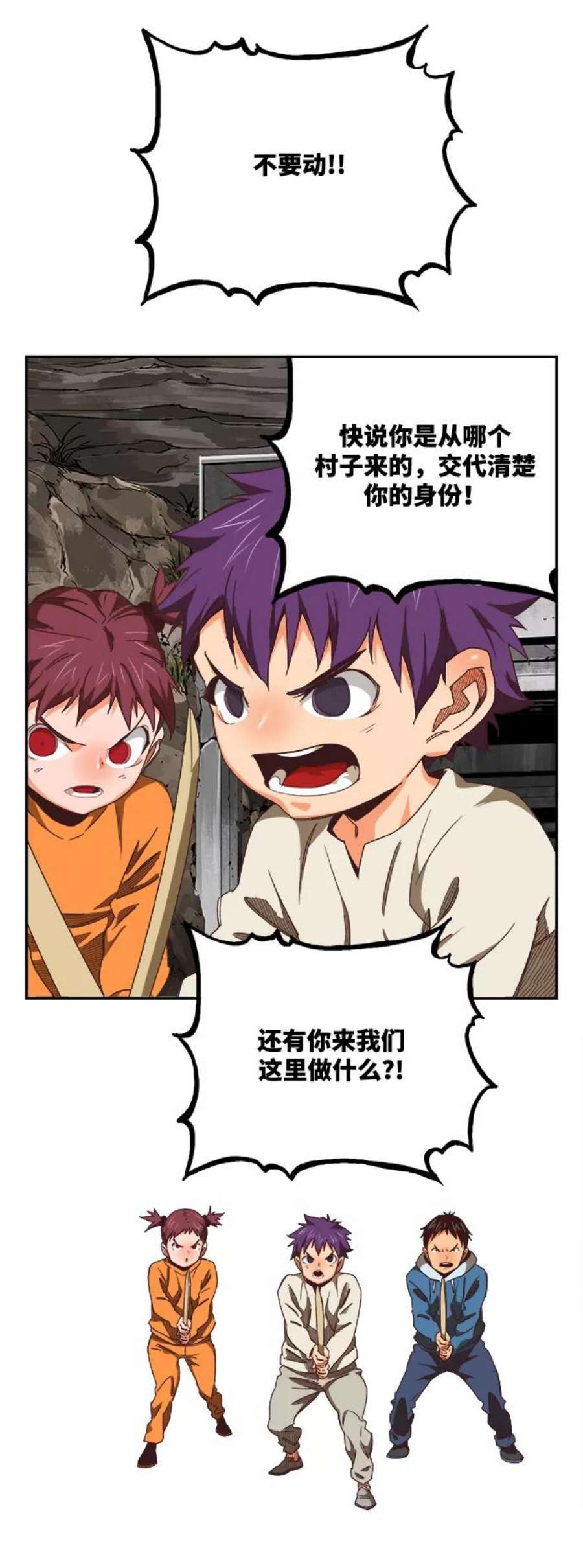 高校之神第6部 RE：与神的较量 第496话