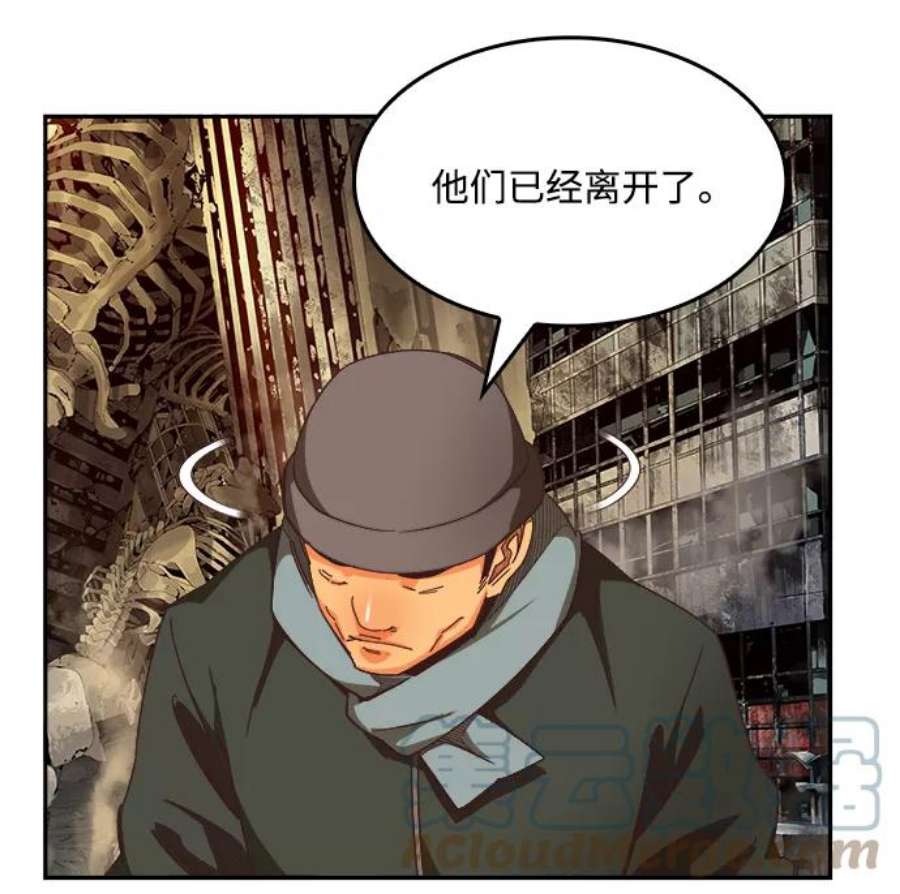 高校之神第6部 RE：与神的较量 第496话