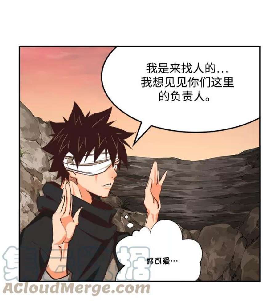 高校之神第6部 RE：与神的较量 第496话