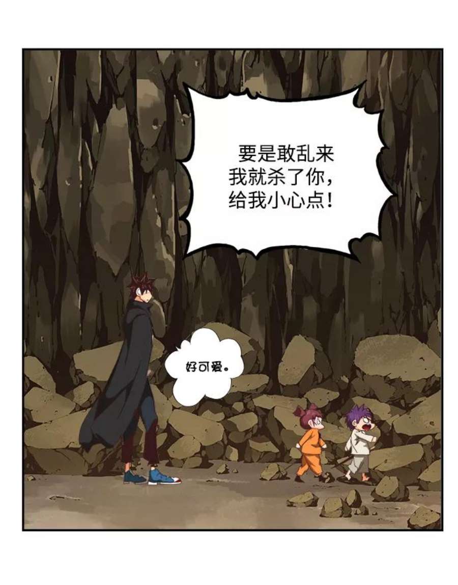 高校之神第6部 RE：与神的较量 第496话