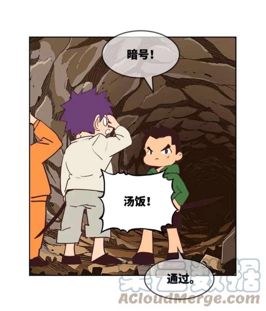 高校之神第6部 RE：与神的较量 第496话