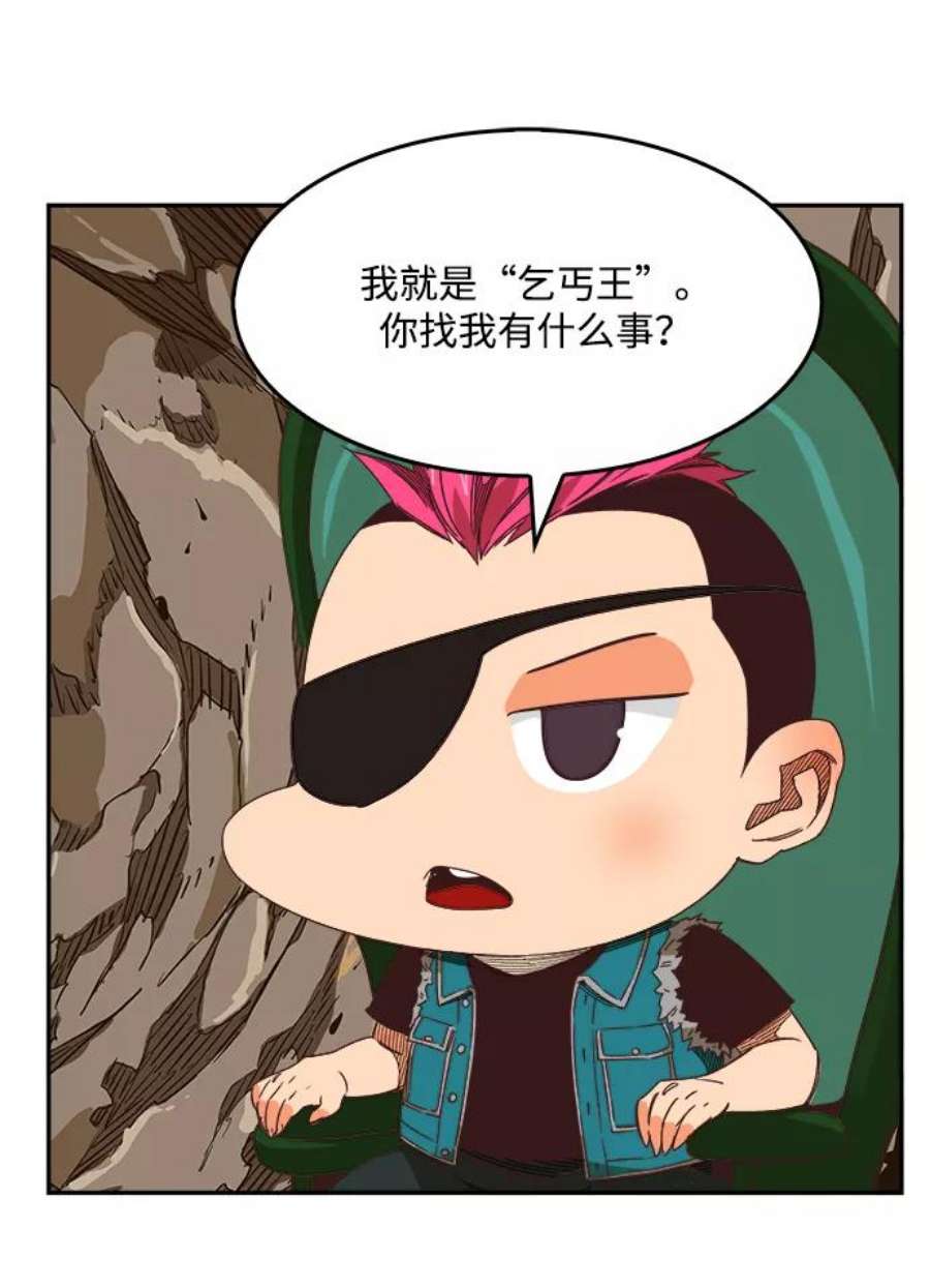 高校之神第6部 RE：与神的较量 第496话