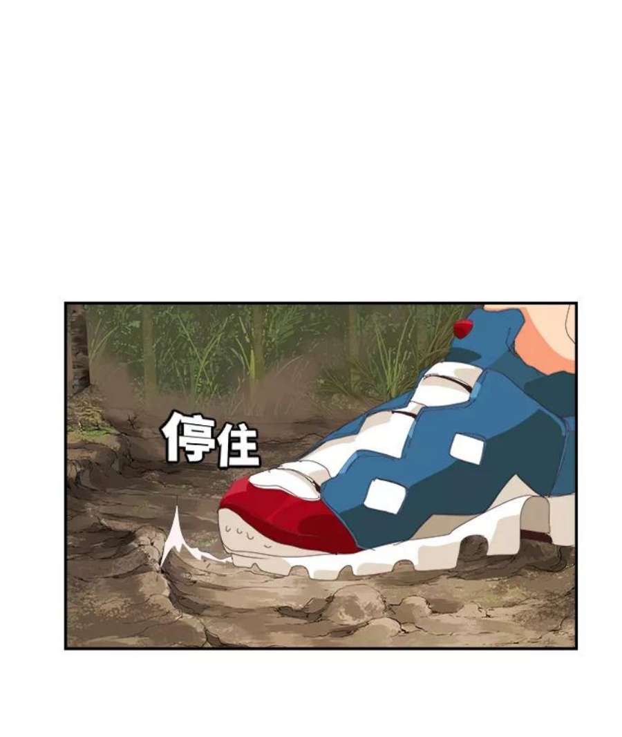 高校之神第6部 RE：与神的较量 第496话