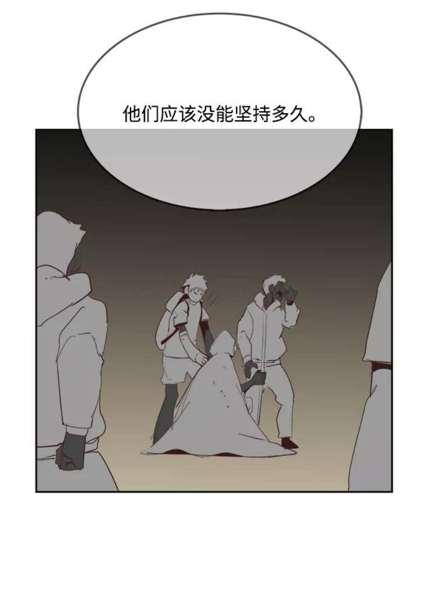 高校之神第6部 RE：与神的较量 第496话