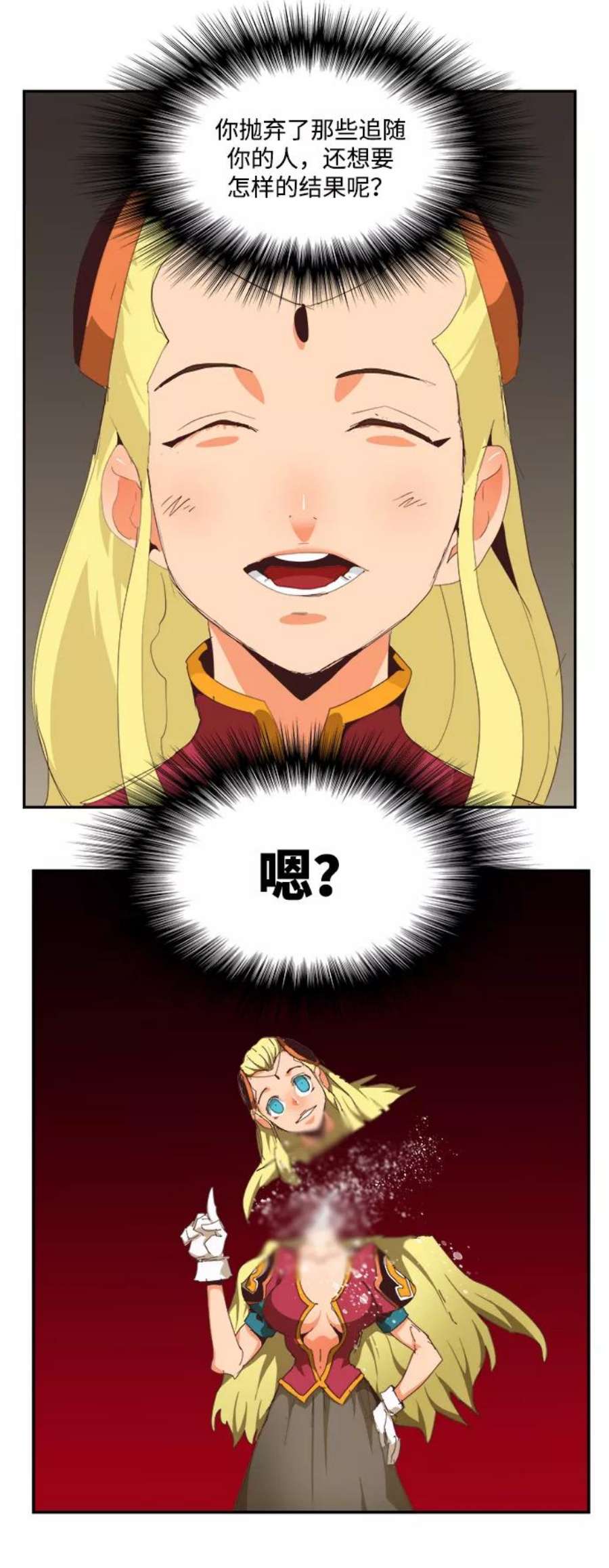高校之神第6部 RE：与神的较量 第496话