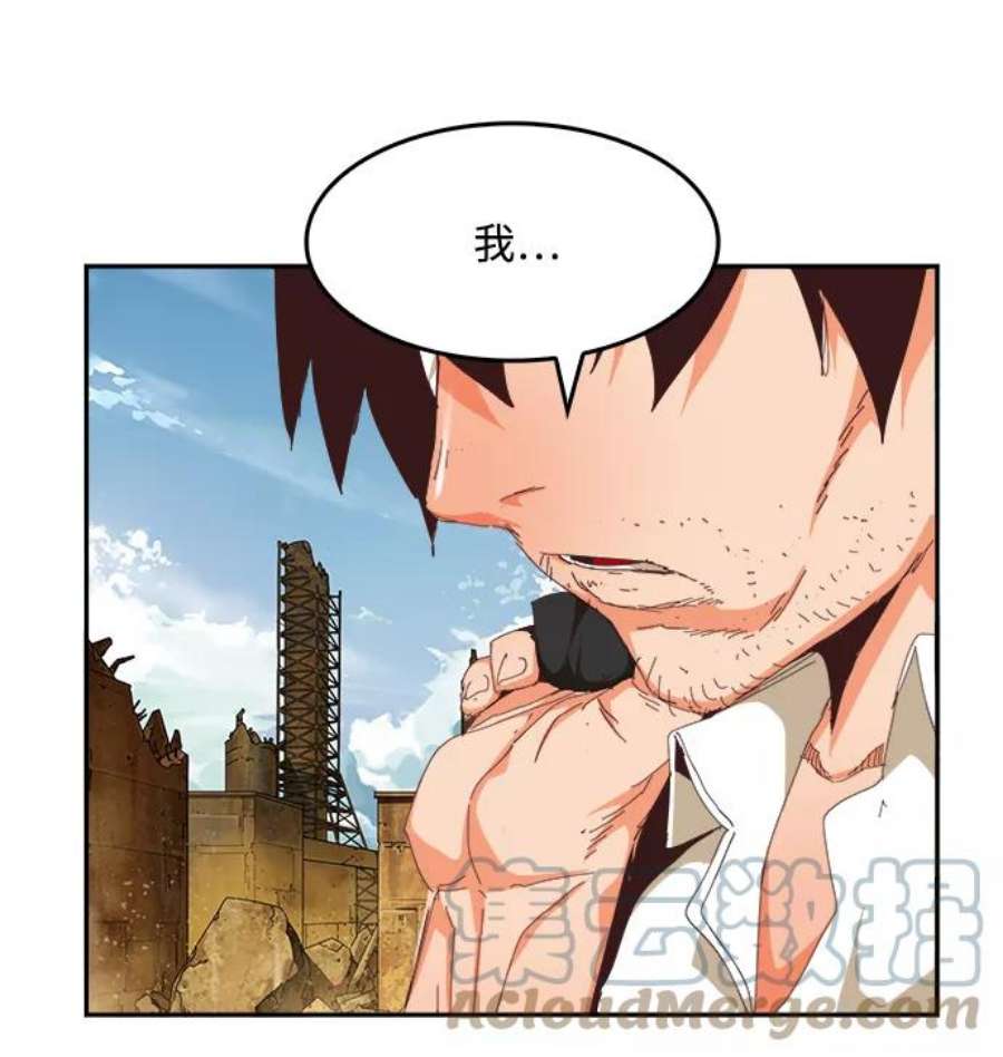 高校之神第6部 RE：与神的较量 第496话