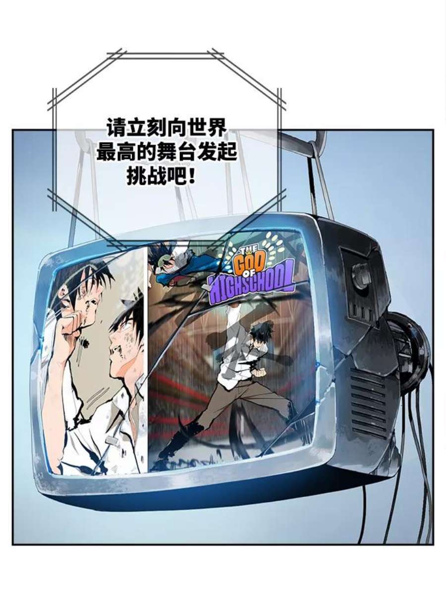 高校之神第6部 RE：与神的较量 第496话