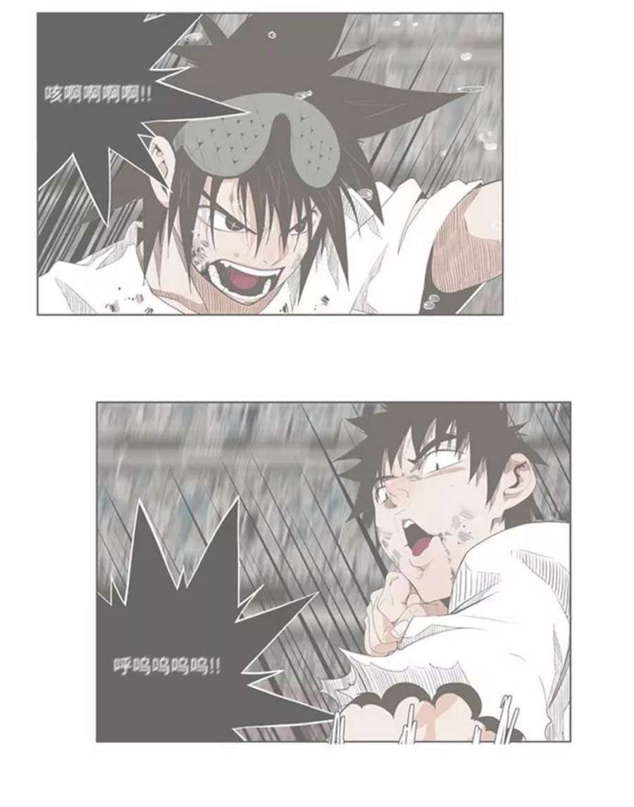 高校之神第6部 RE：与神的较量 第496话