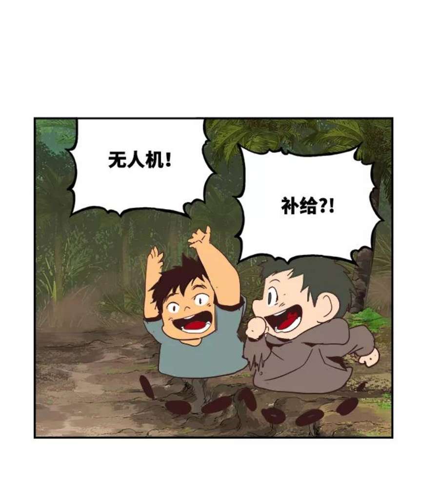 高校之神第6部 RE：与神的较量 第496话