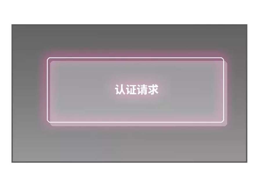 高校之神第6部 RE：与神的较量 第497话