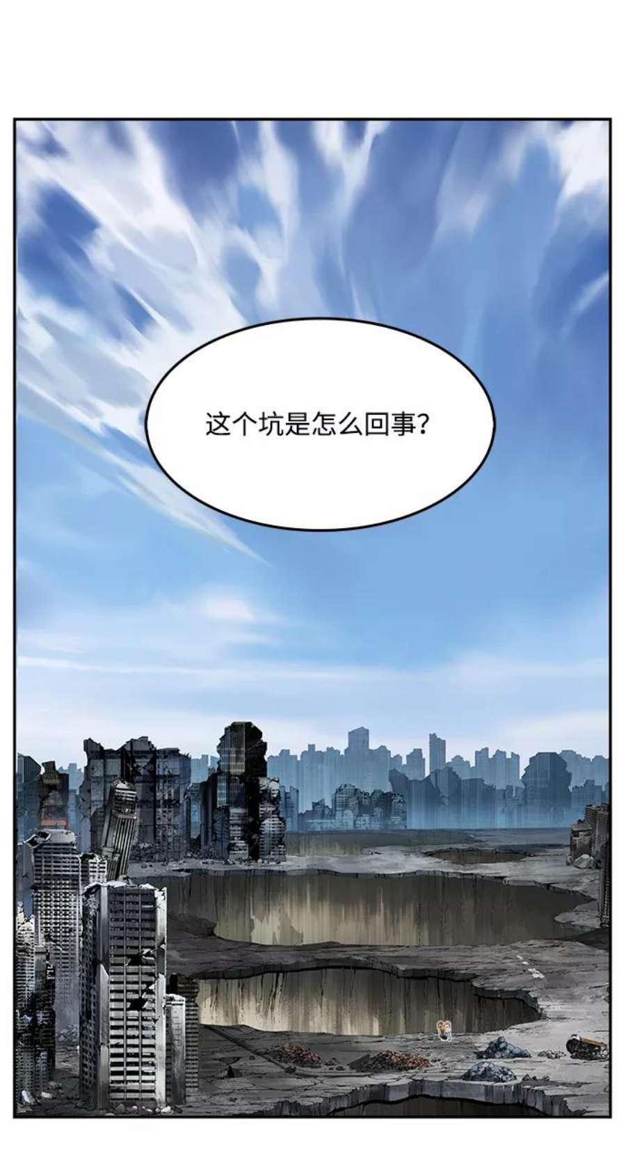 高校之神第6部 RE：与神的较量 第497话