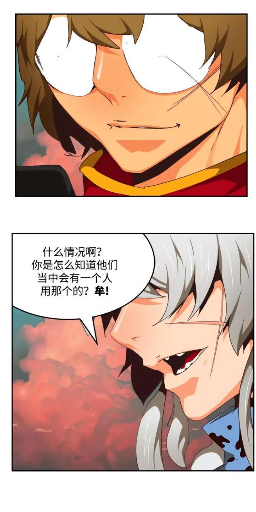 高校之神第6部 RE：与神的较量 第497话