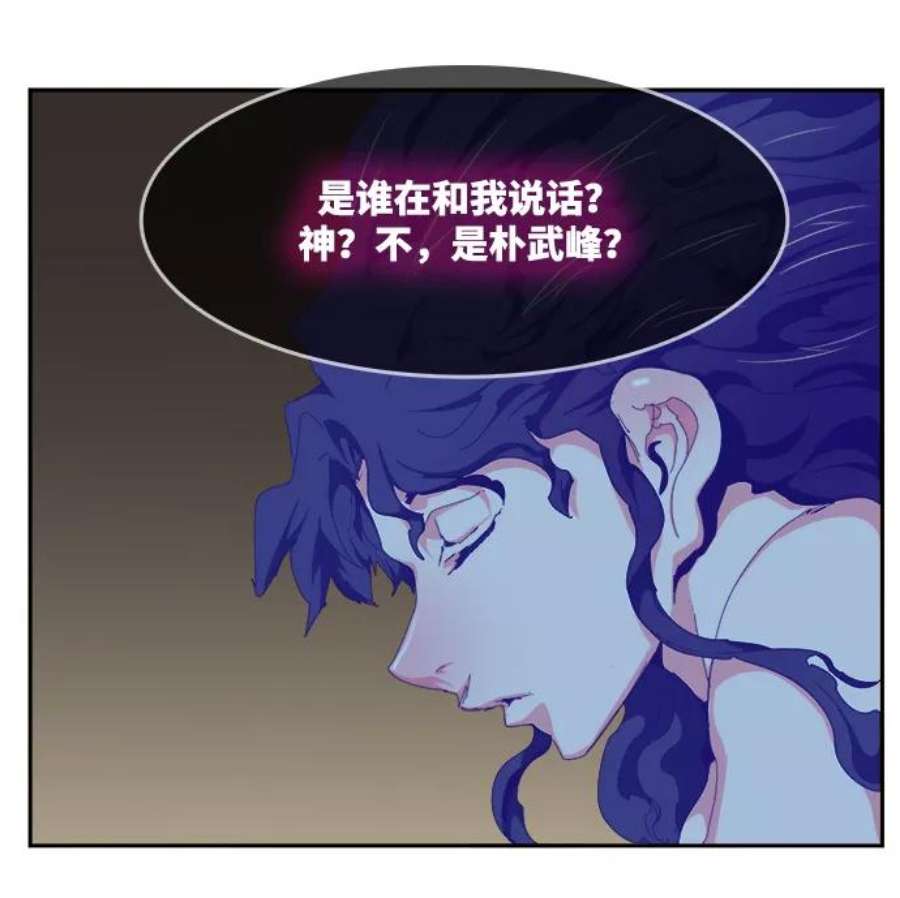 高校之神第6部 RE：与神的较量 第497话