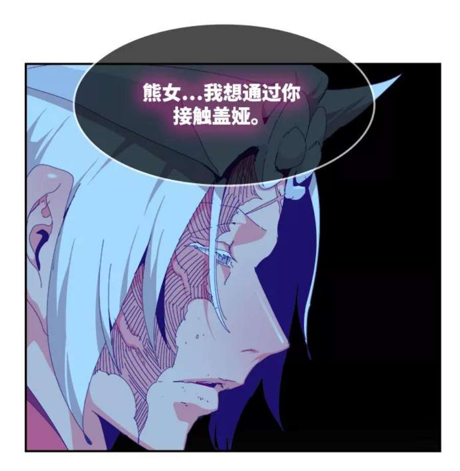 高校之神第6部 RE：与神的较量 第497话