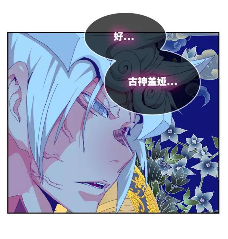 高校之神第6部 RE：与神的较量 第497话