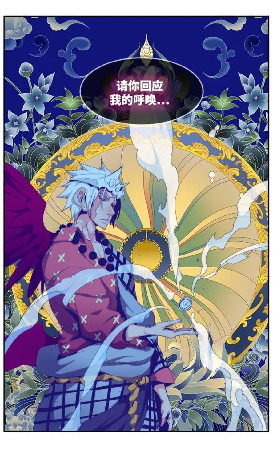 高校之神第6部 RE：与神的较量 第497话