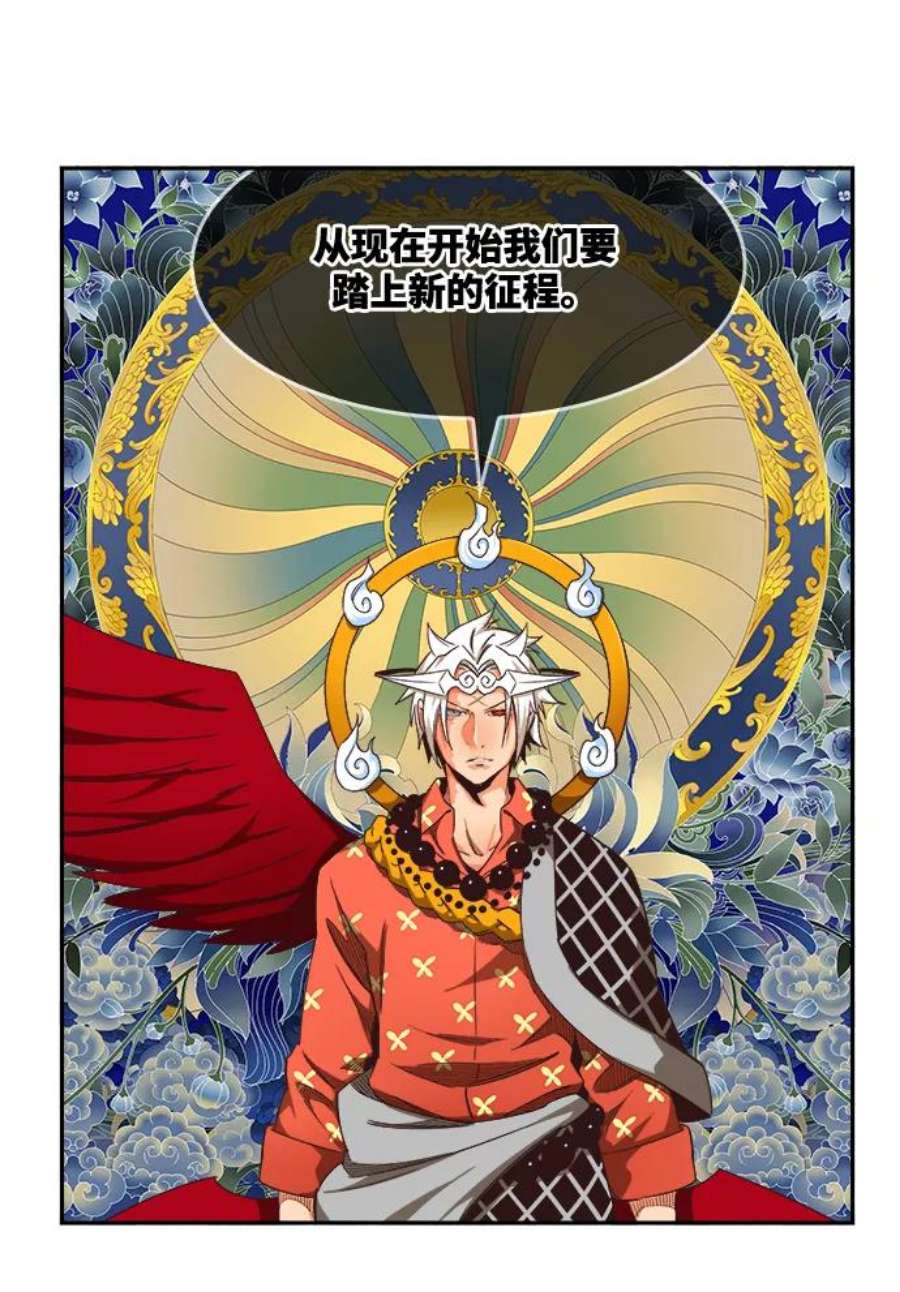 高校之神第6部 RE：与神的较量 第497话