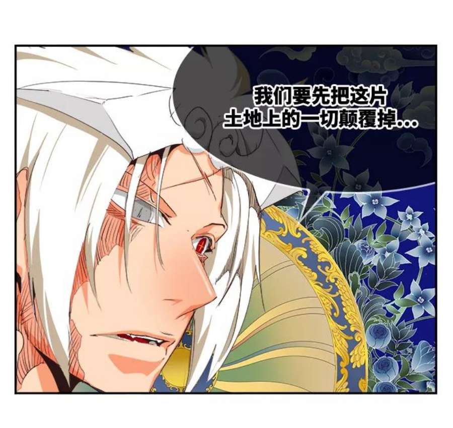 高校之神第6部 RE：与神的较量 第497话