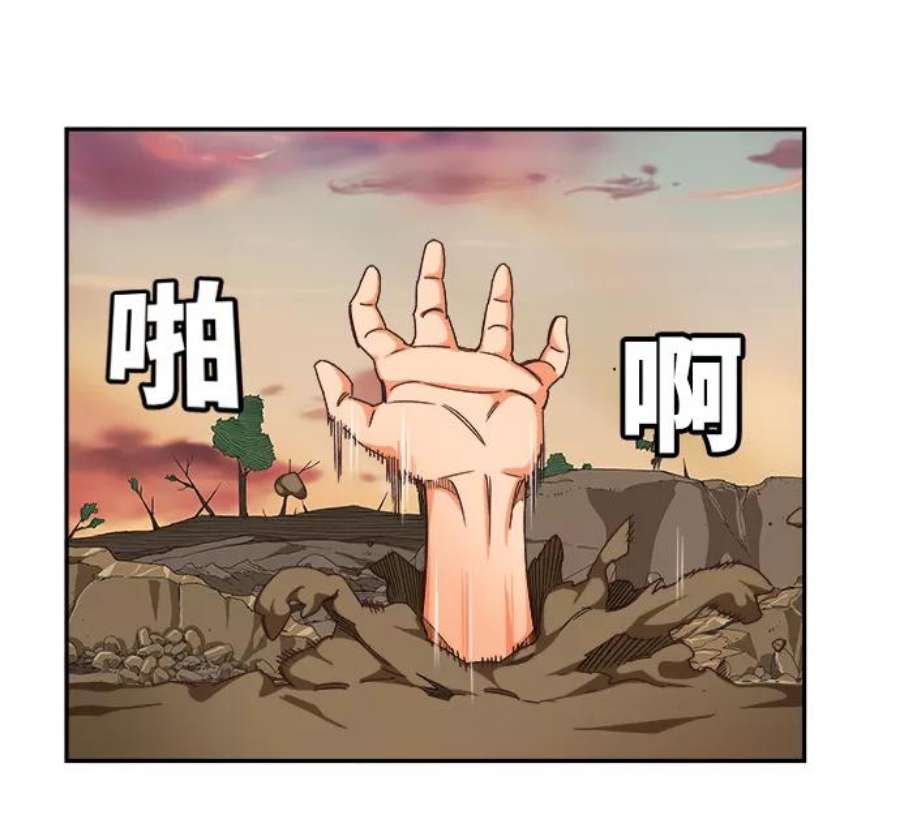 高校之神第6部 RE：与神的较量 第497话