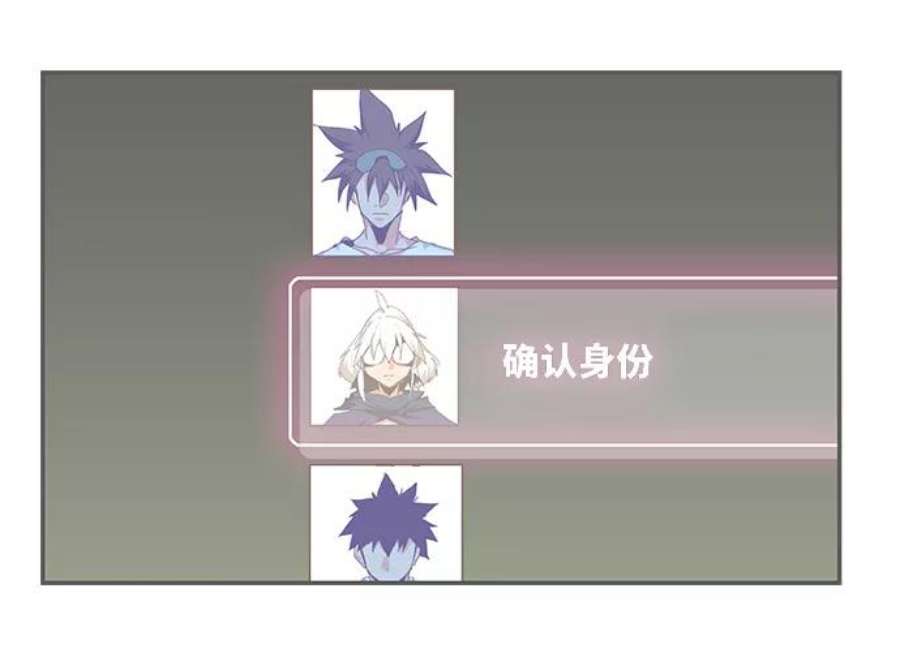高校之神第6部 RE：与神的较量 第497话