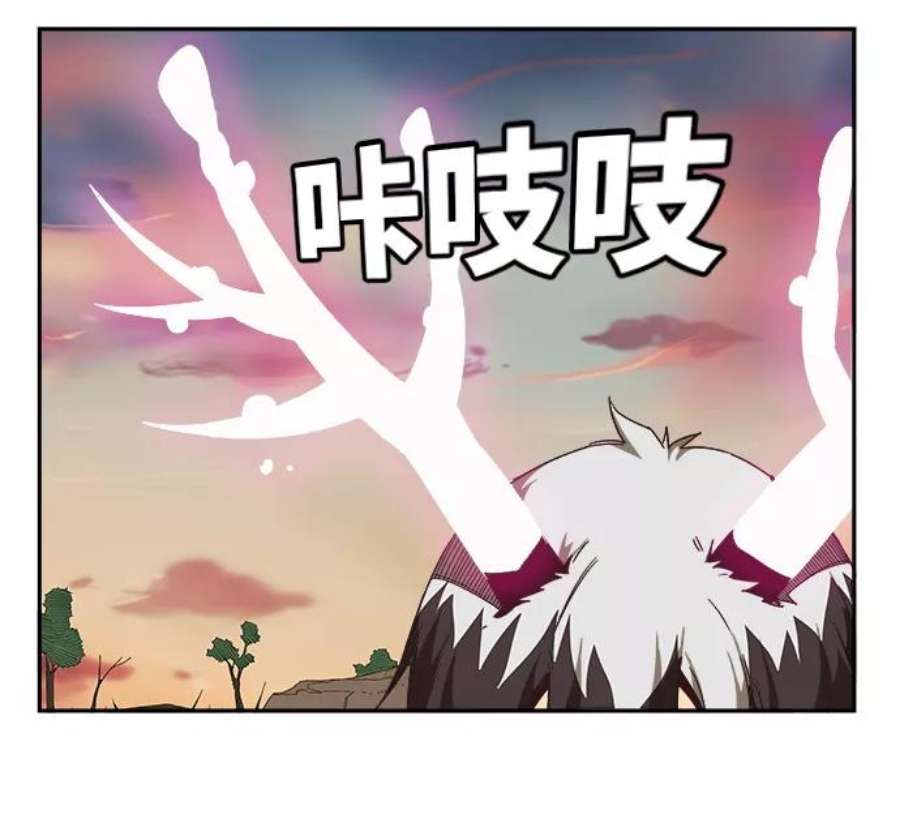 高校之神第6部 RE：与神的较量 第497话