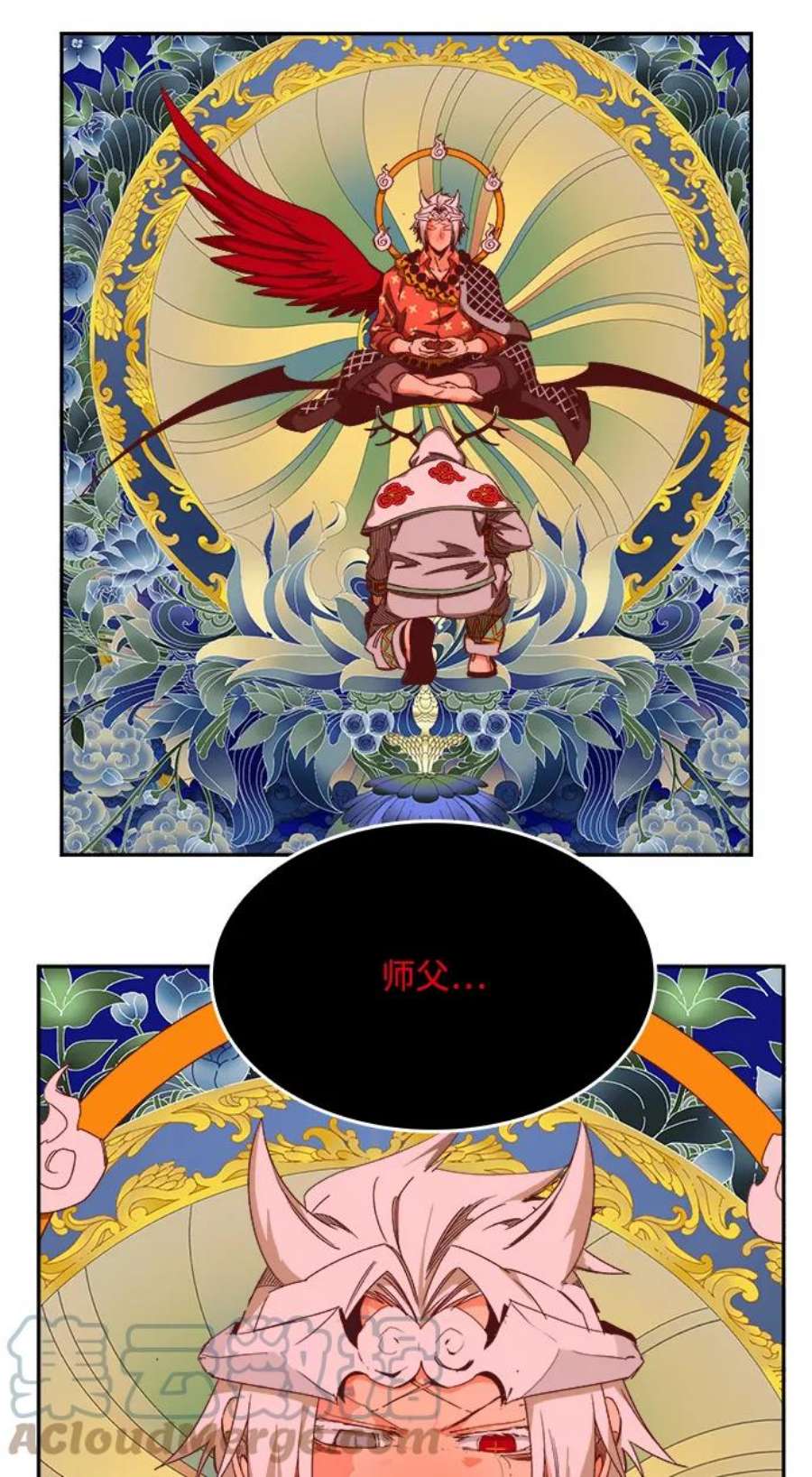 高校之神第6部 RE：与神的较量 第497话