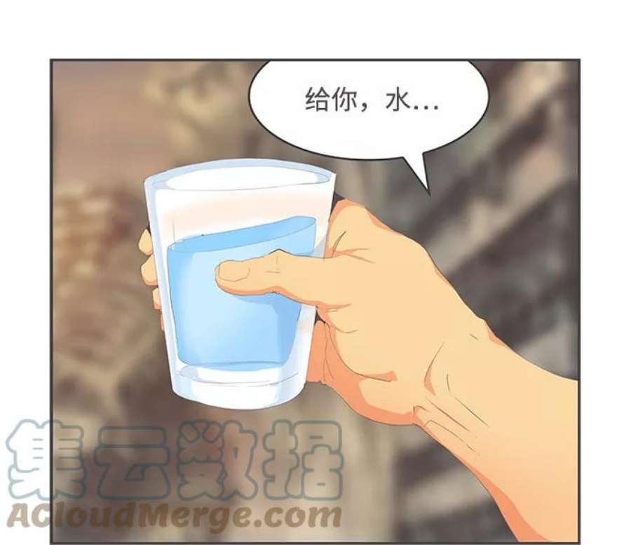 高校之神第6部 RE：与神的较量 第497话