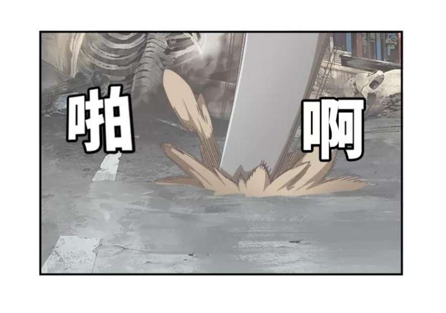 高校之神第6部 RE：与神的较量 第497话