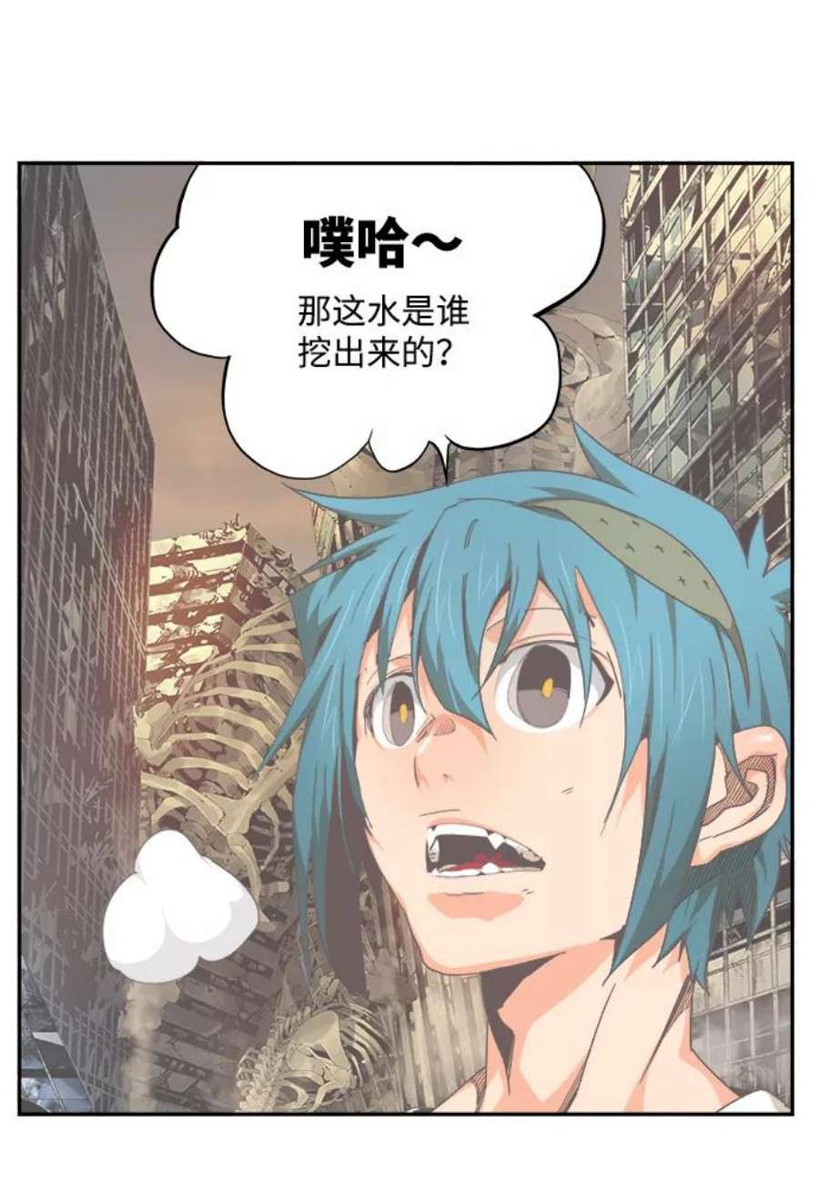 高校之神第6部 RE：与神的较量 第497话