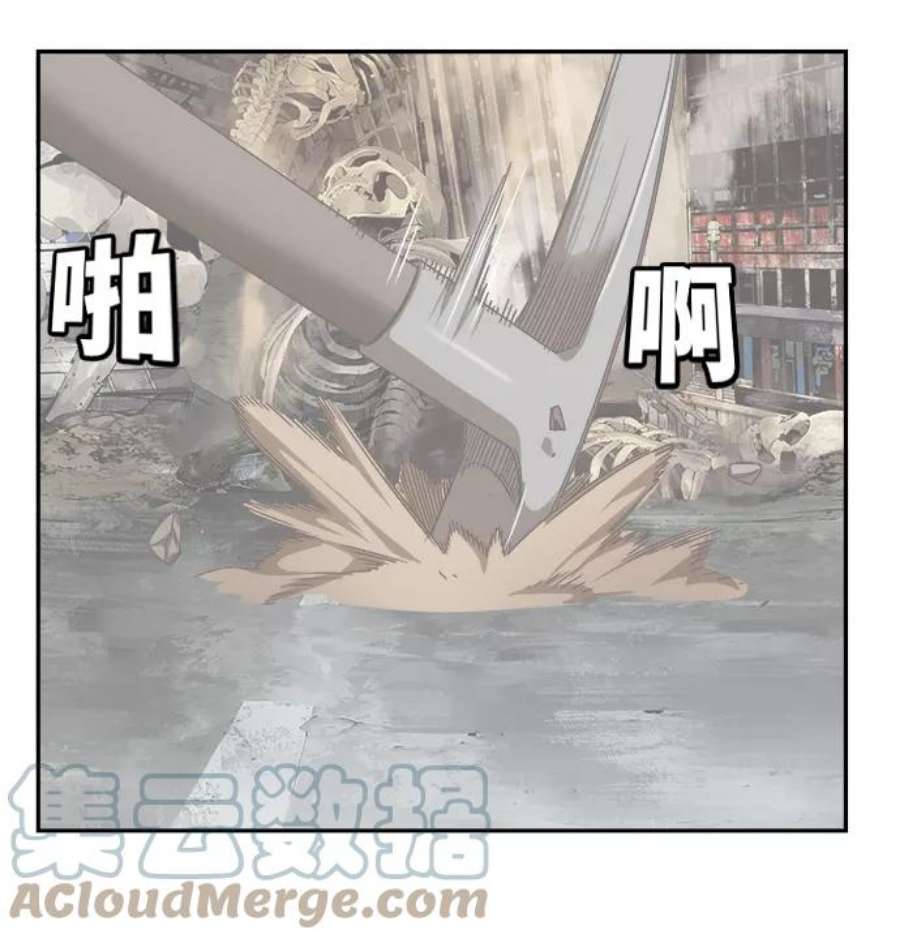 高校之神第6部 RE：与神的较量 第497话