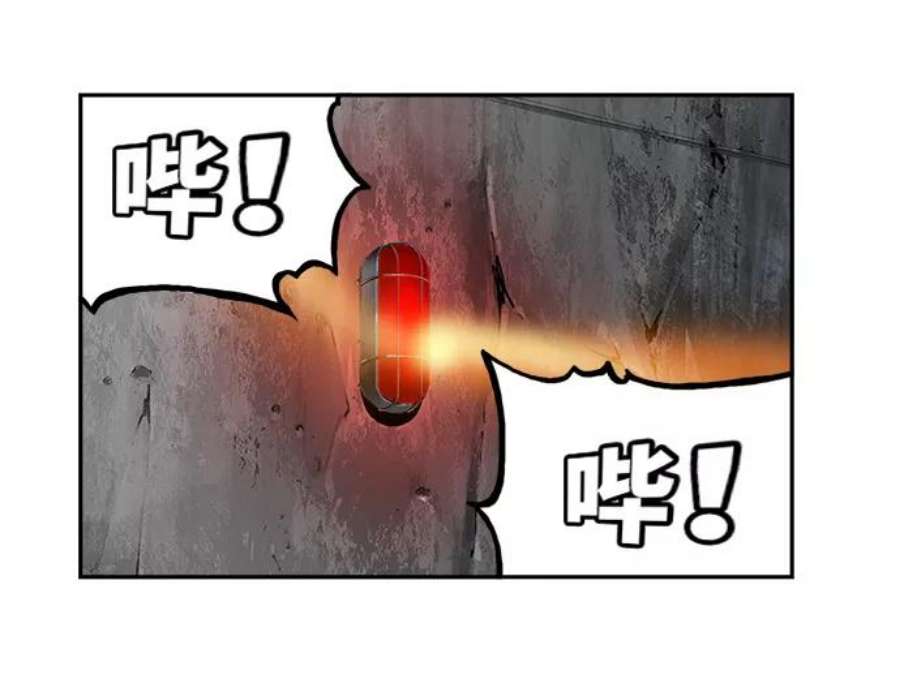 高校之神第6部 RE：与神的较量 第497话