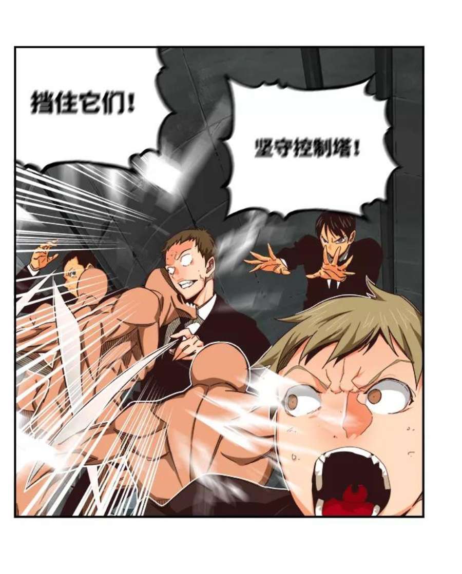 高校之神第6部 RE：与神的较量 第497话