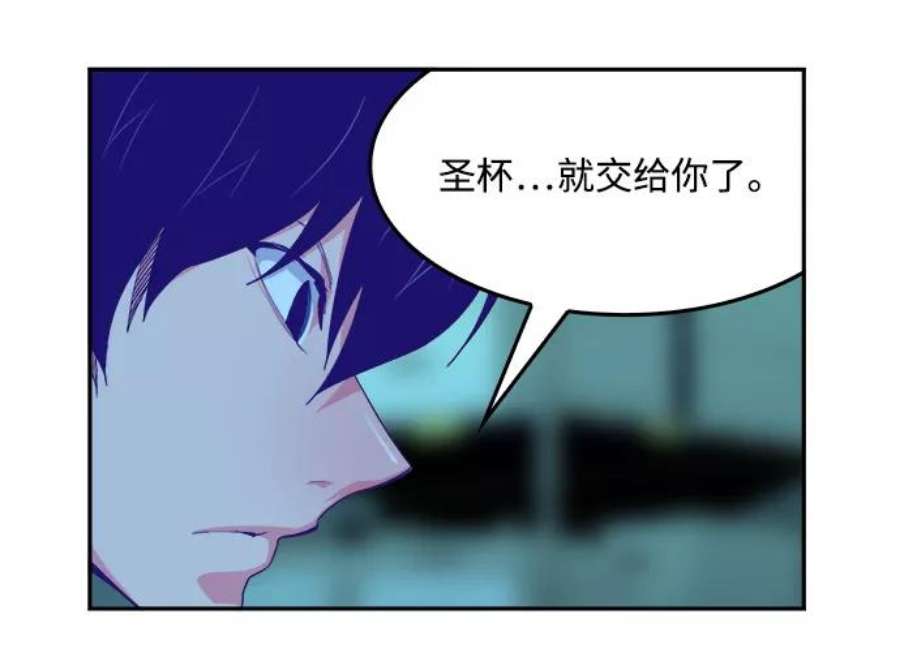 高校之神第6部 RE：与神的较量 第497话