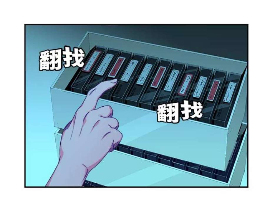 高校之神第6部 RE：与神的较量 第497话