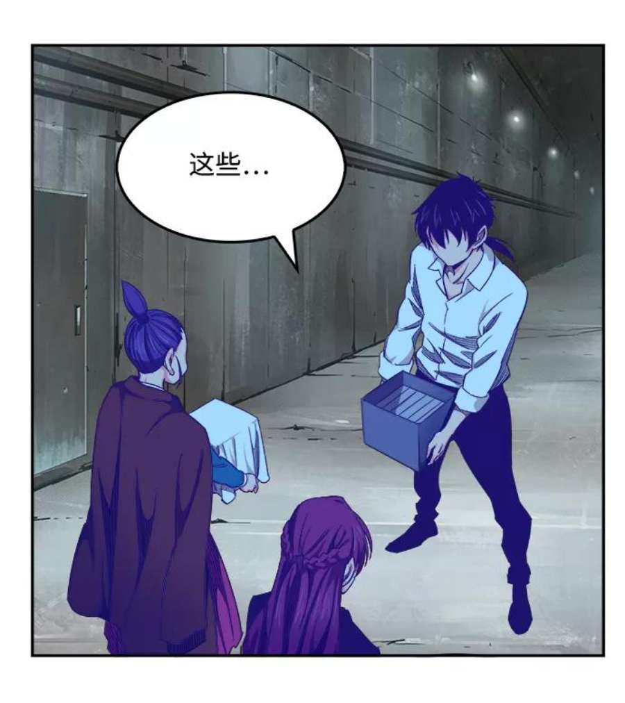 高校之神第6部 RE：与神的较量 第497话