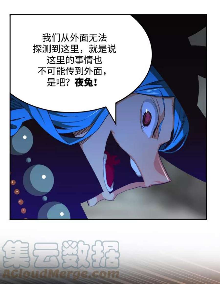 高校之神第6部 RE：与神的较量 第497话