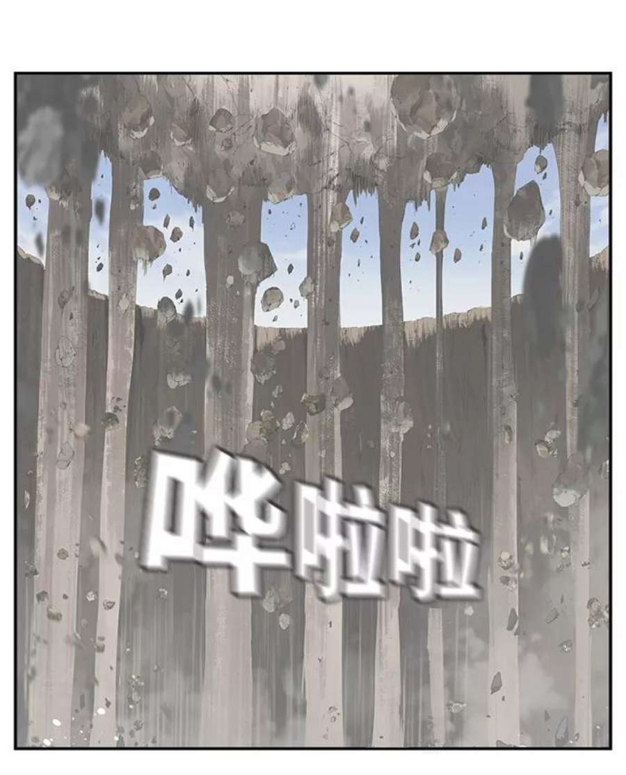 高校之神第6部 RE：与神的较量 第497话