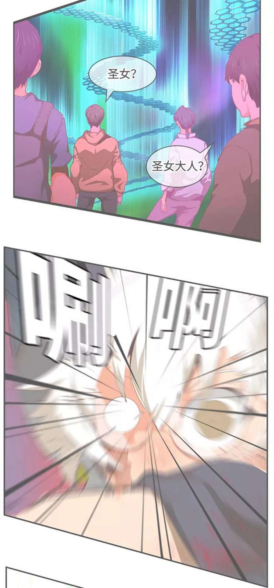 高校之神第6部 RE：与神的较量 第497话